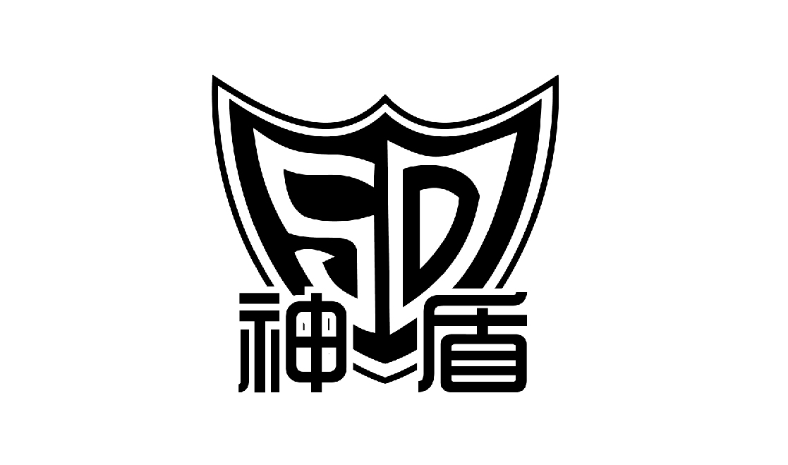 APP中國文化用紙品牌：神盾